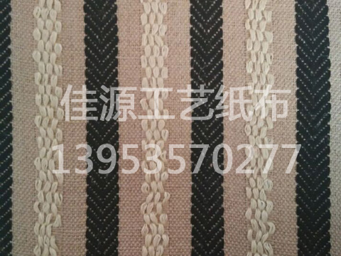 佳源工藝紙布廠紙布環保美觀，用途廣受歡迎