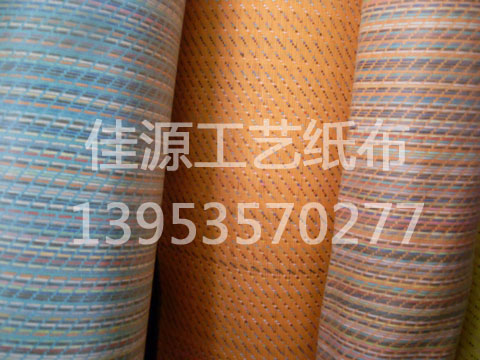 紙布和棉布和麻布區別