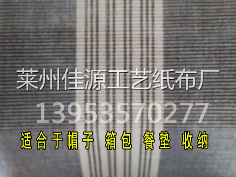 紙布帶您了解我國染料的行情